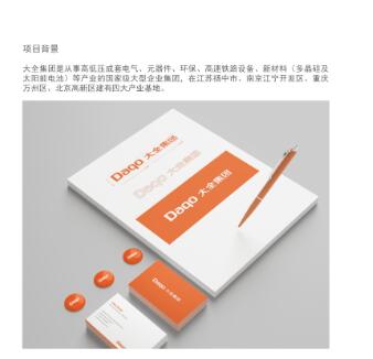 公司vi視覺設(shè)計(jì)哪兒好？
