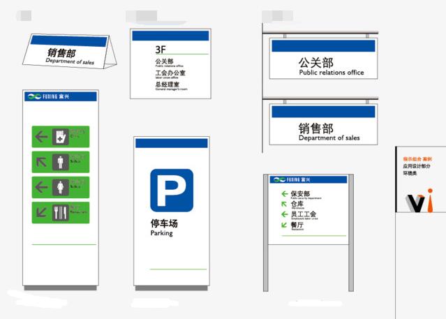 宣傳vi系統(tǒng)制作哪些好？