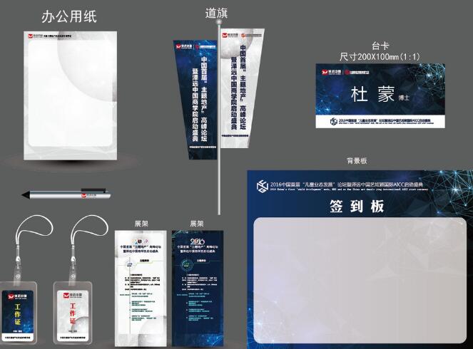 樣本標(biāo)識(shí)設(shè)計(jì)公司大概要多久？