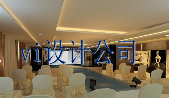 企業(yè)標(biāo)識視覺設(shè)計效果圖？